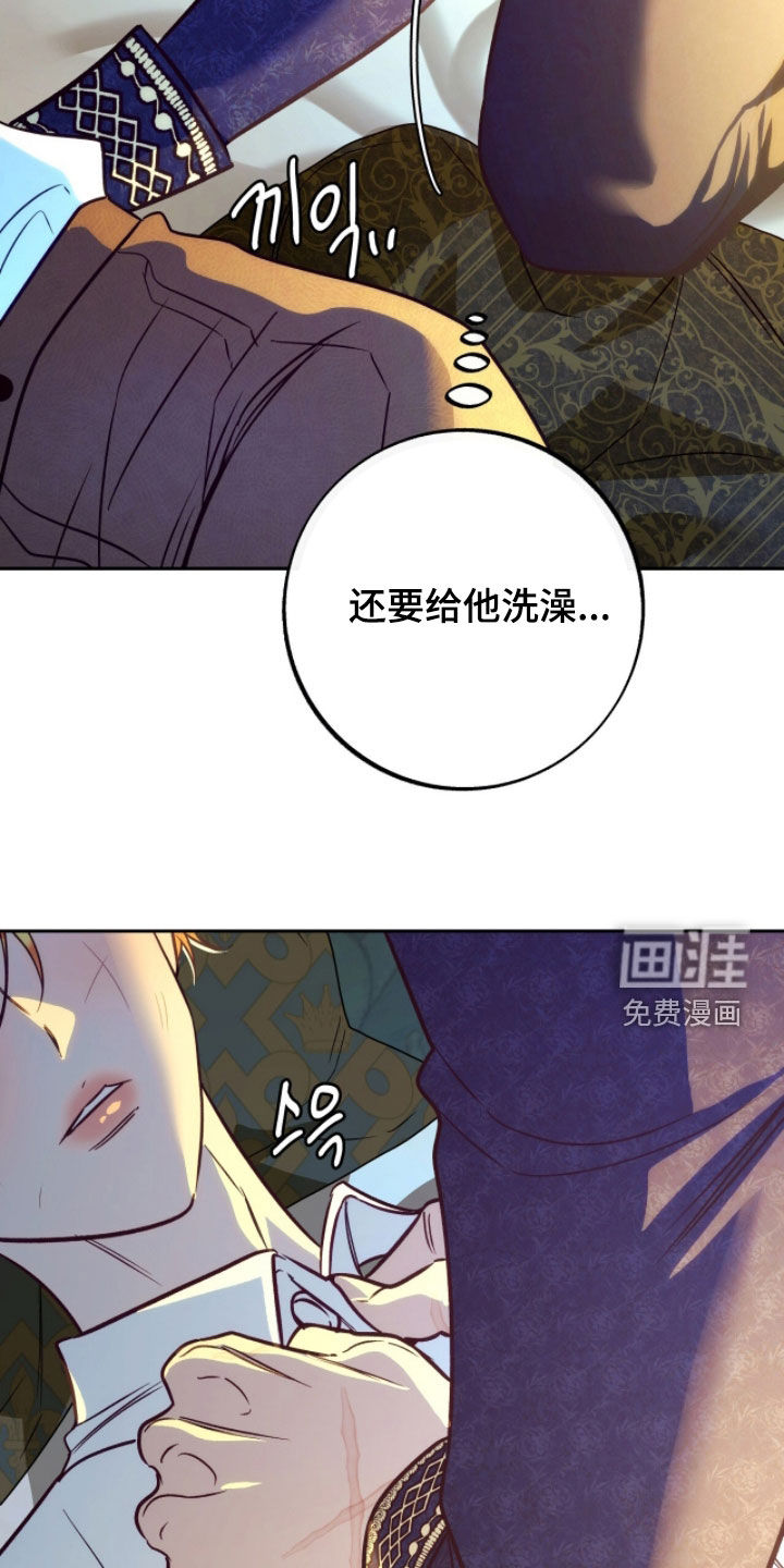 第39话8