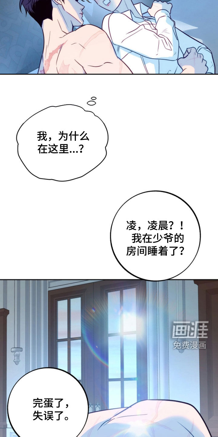 第34话6
