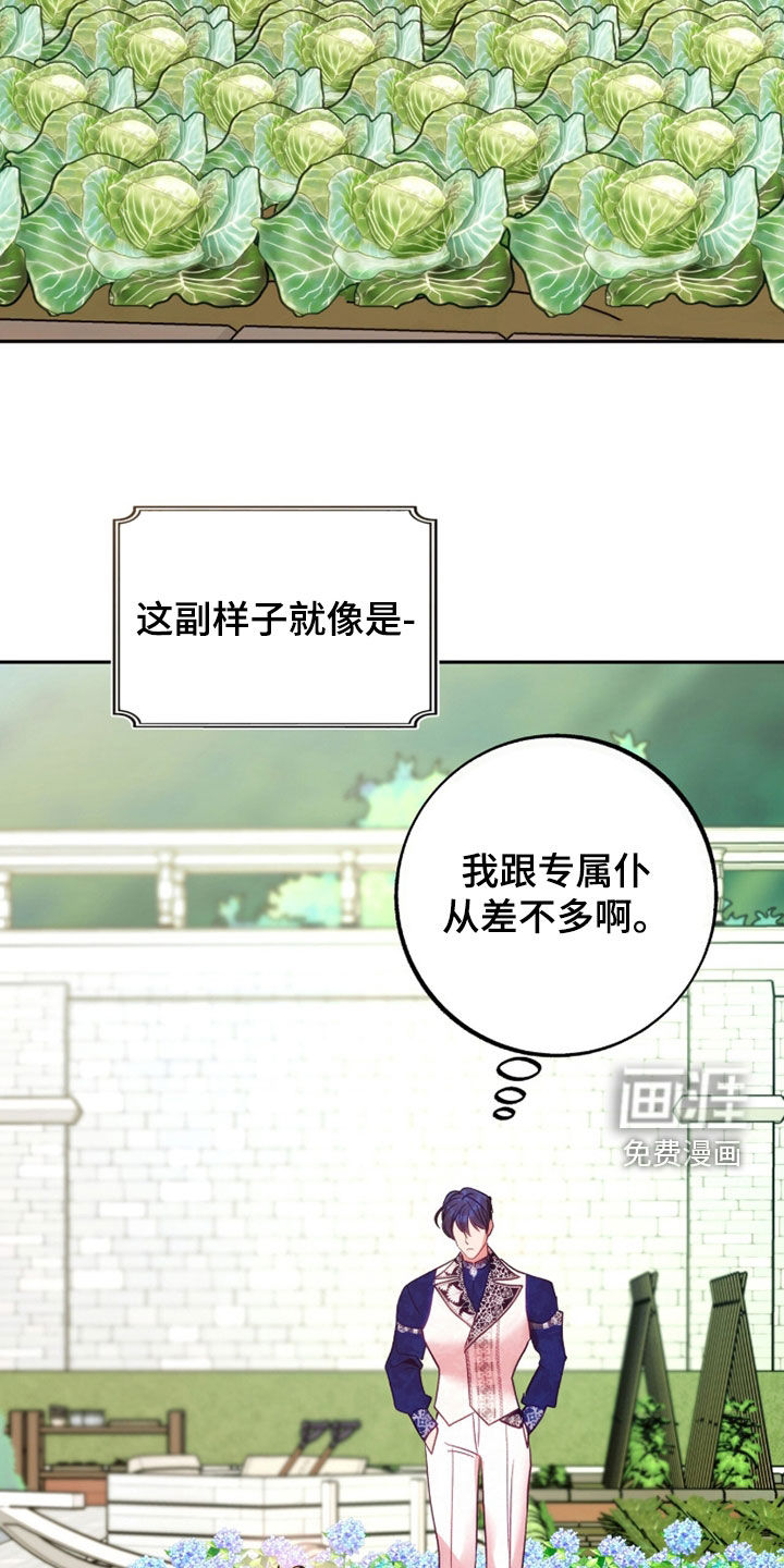 第47话3