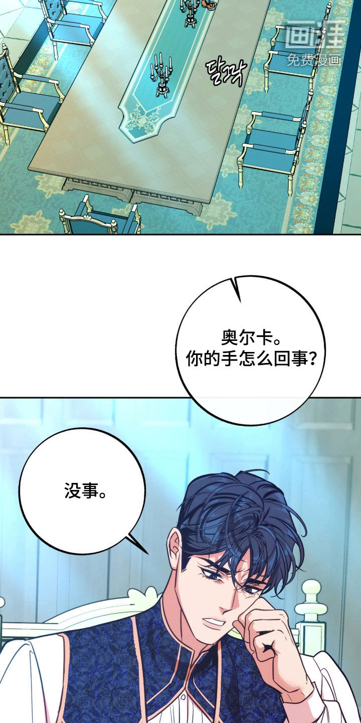 第25话10