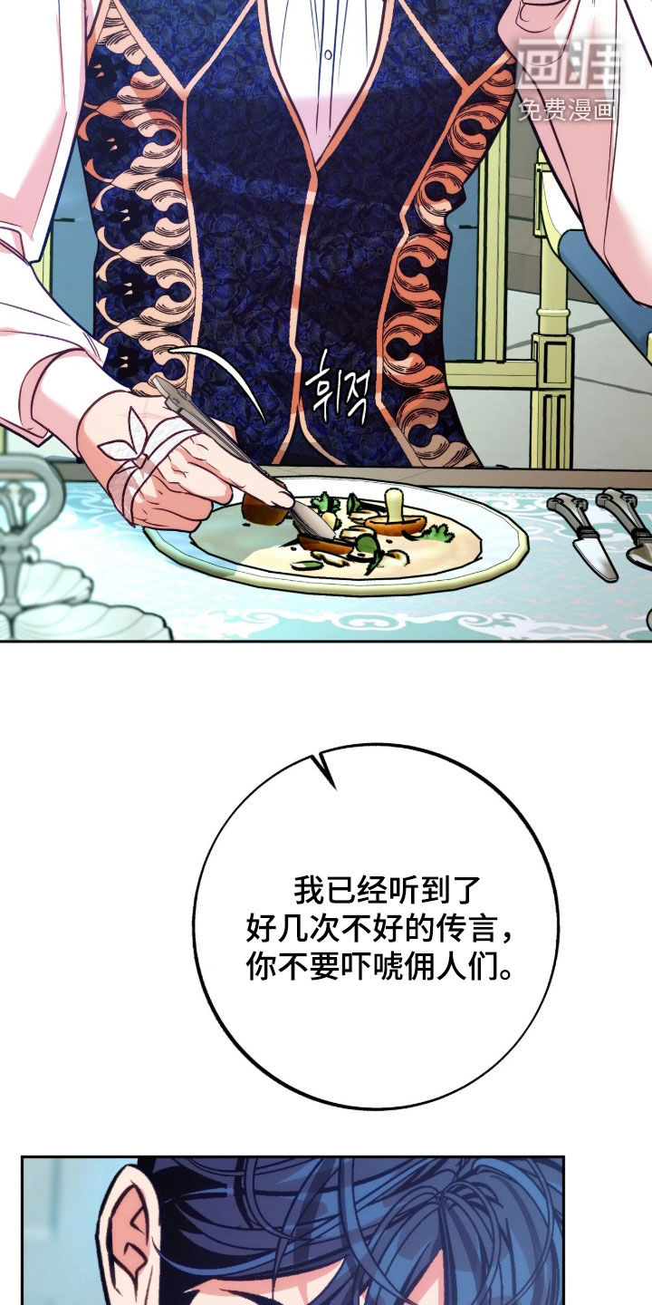 第25话11