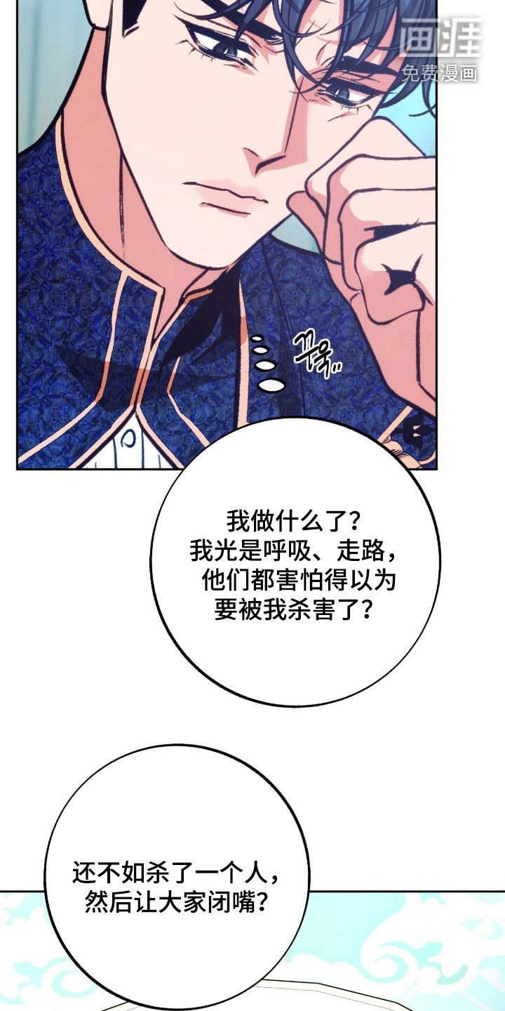 第25话12