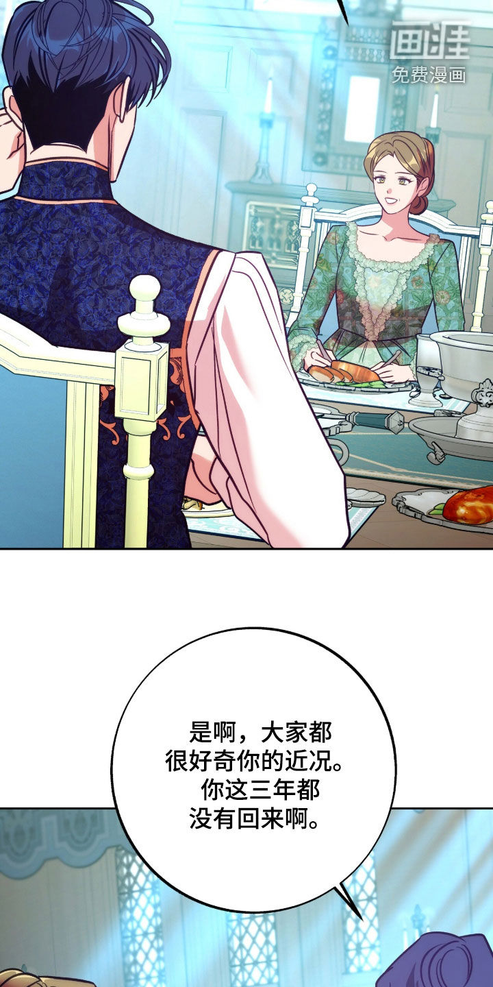 第25话14