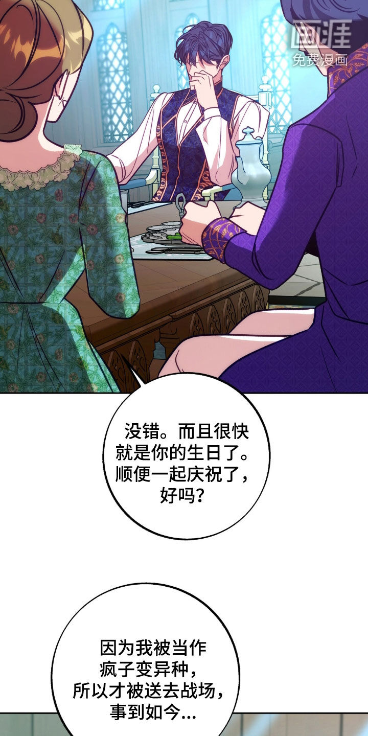 第25话15