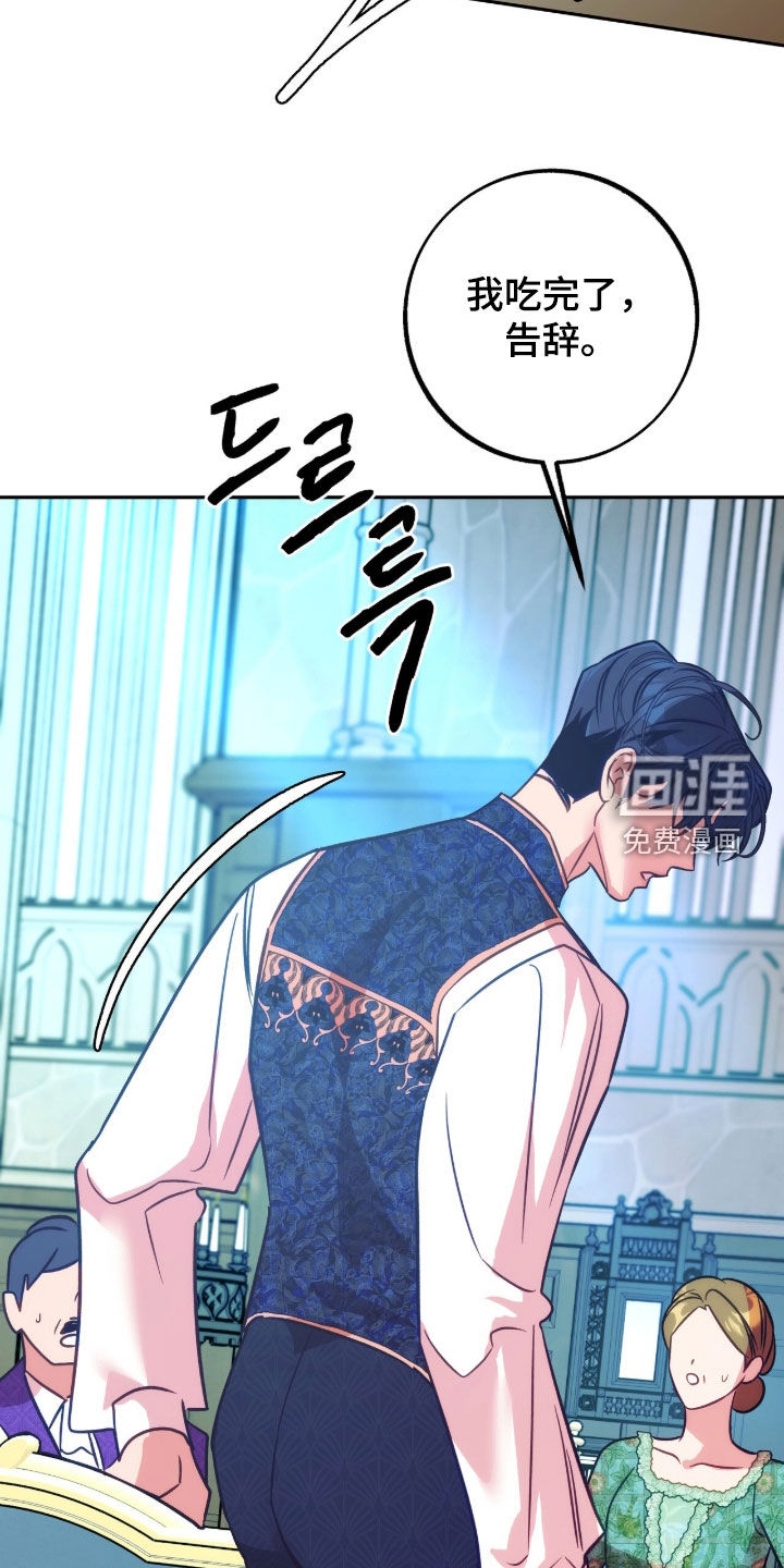 第25话21