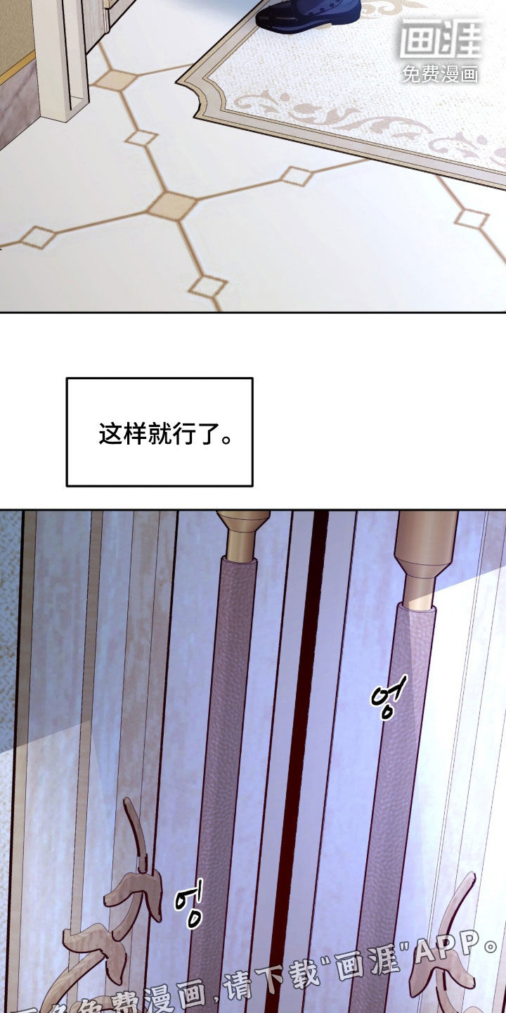 第25话3