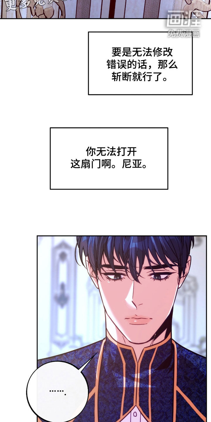 第25话4