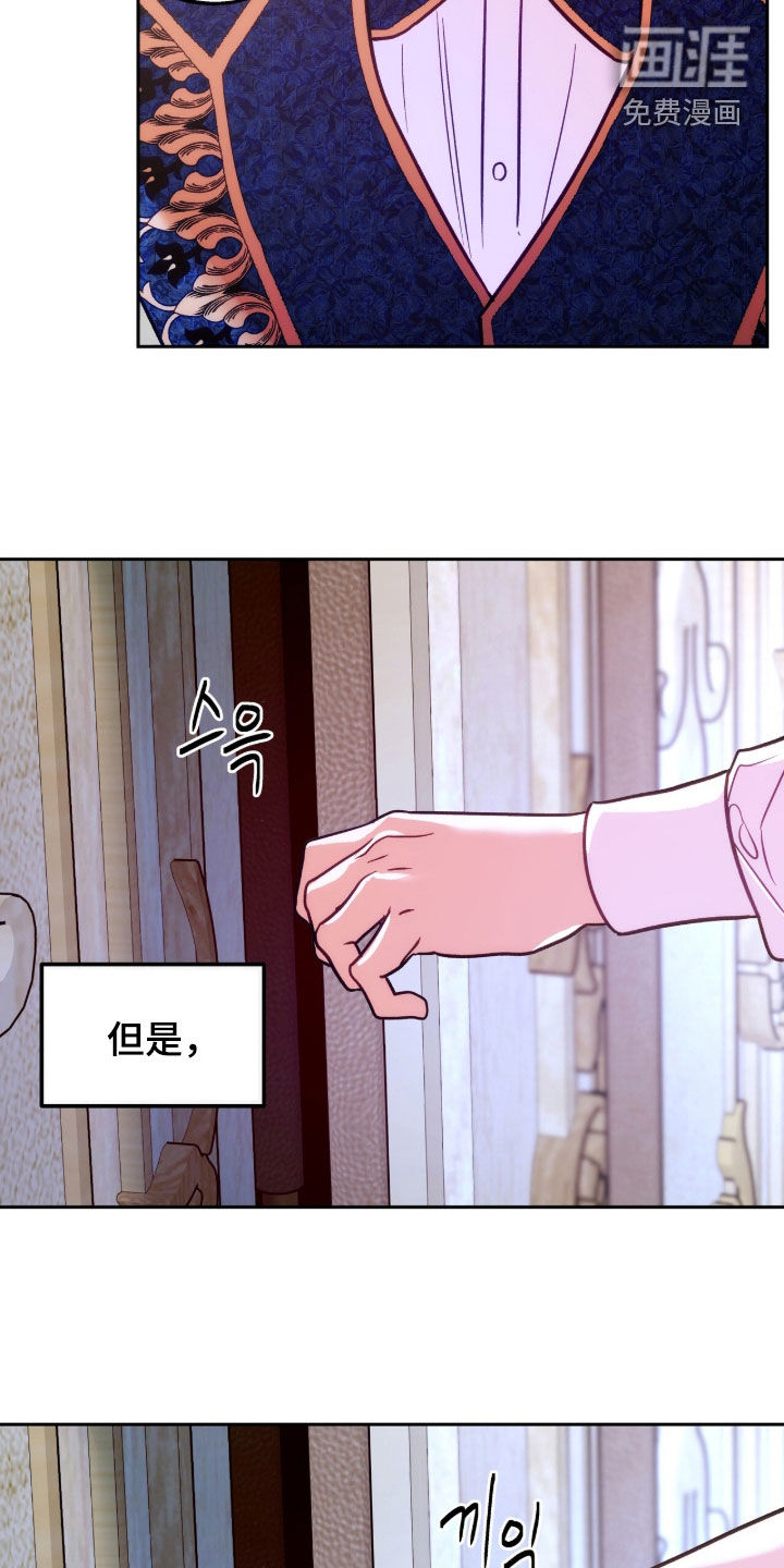 第25话5
