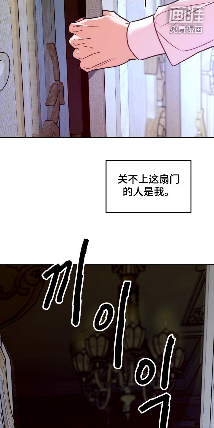 第25话6