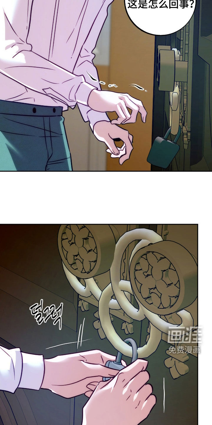 第24话16
