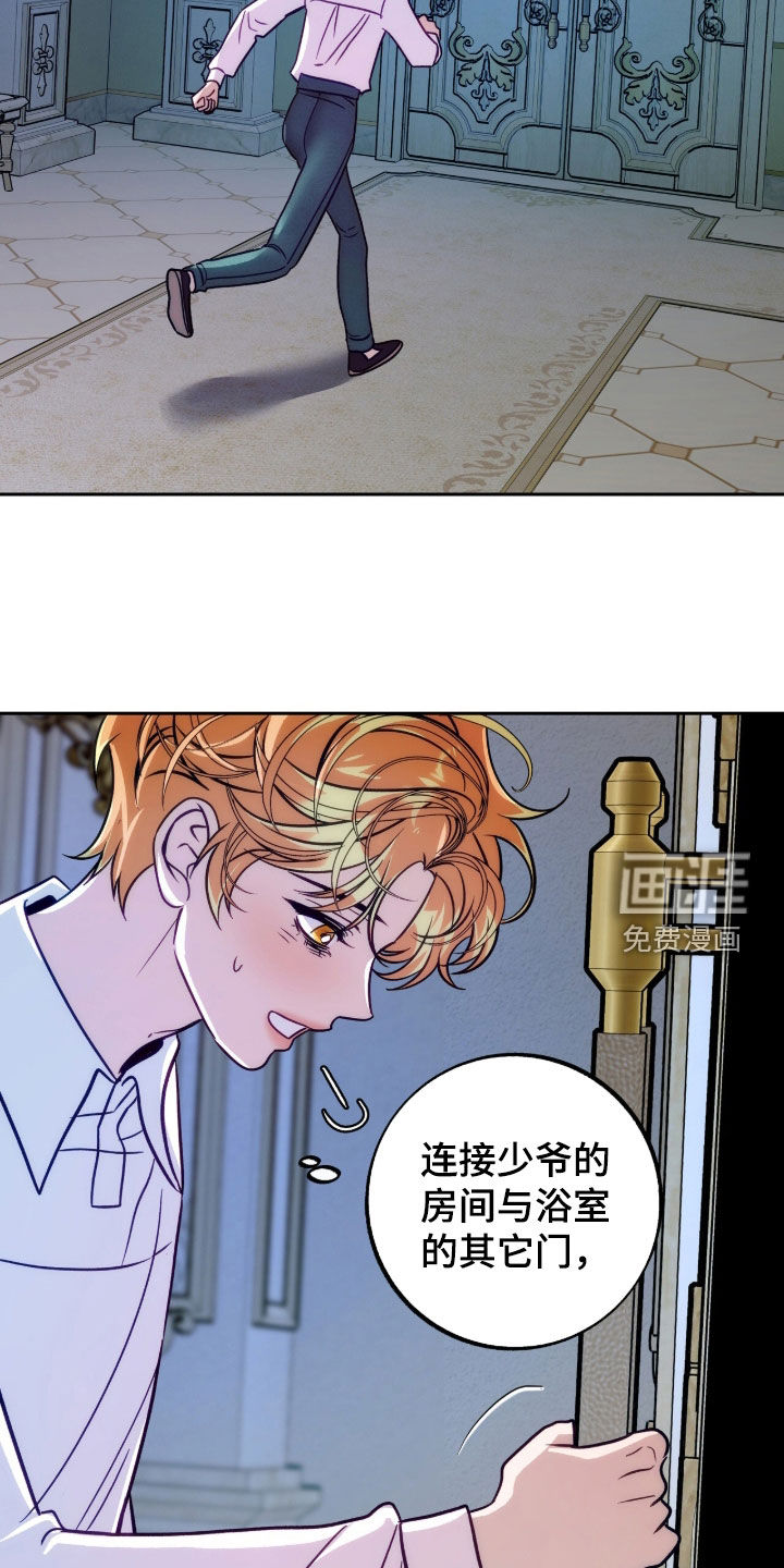 第24话21