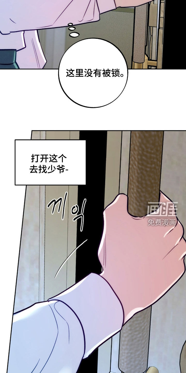 第24话22