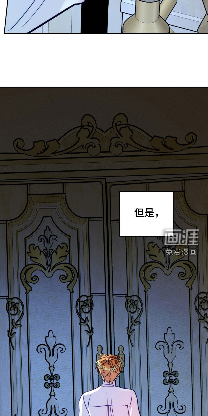 第24话23