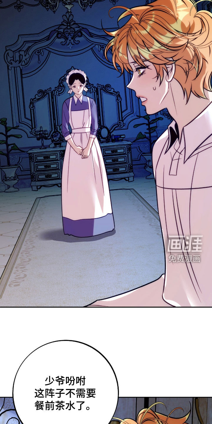 第24话26