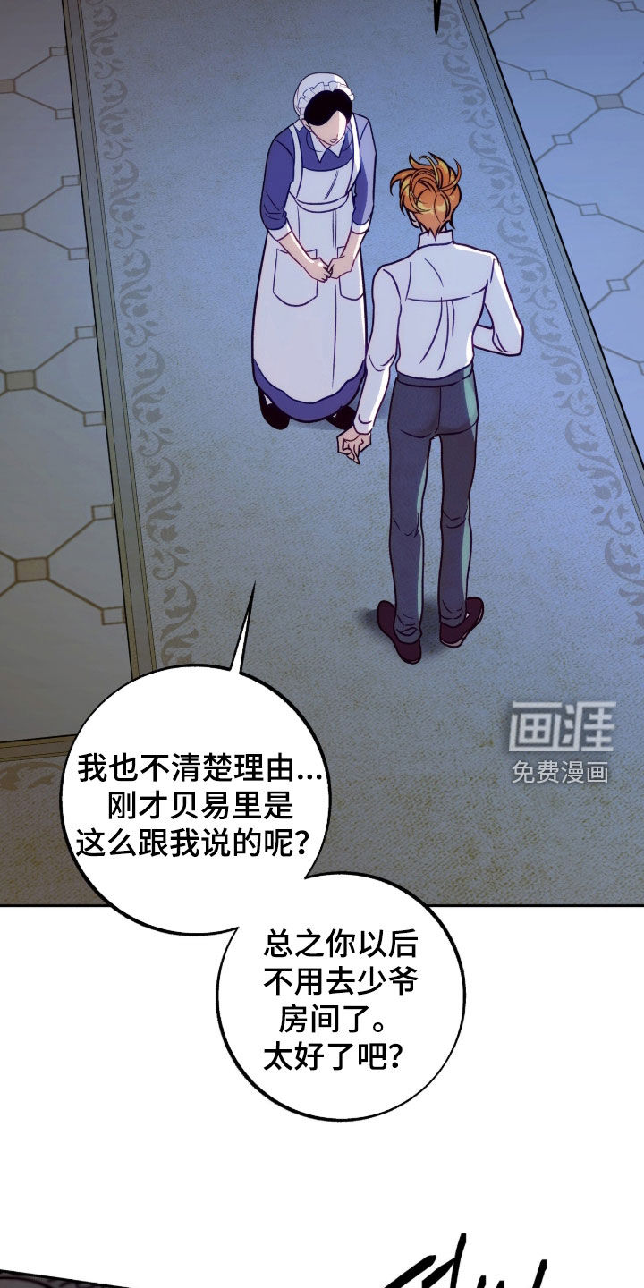 第24话28