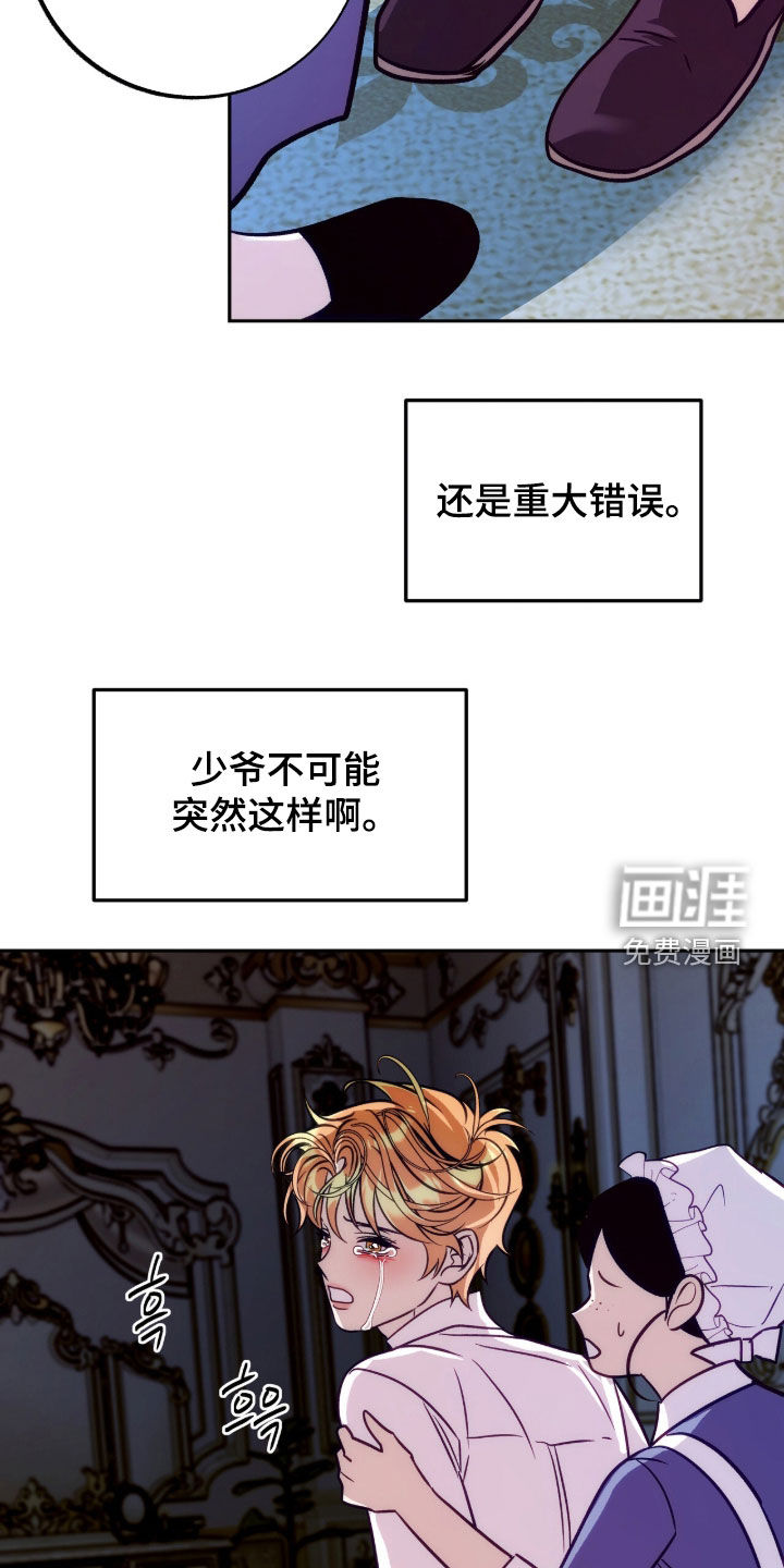 第24话33