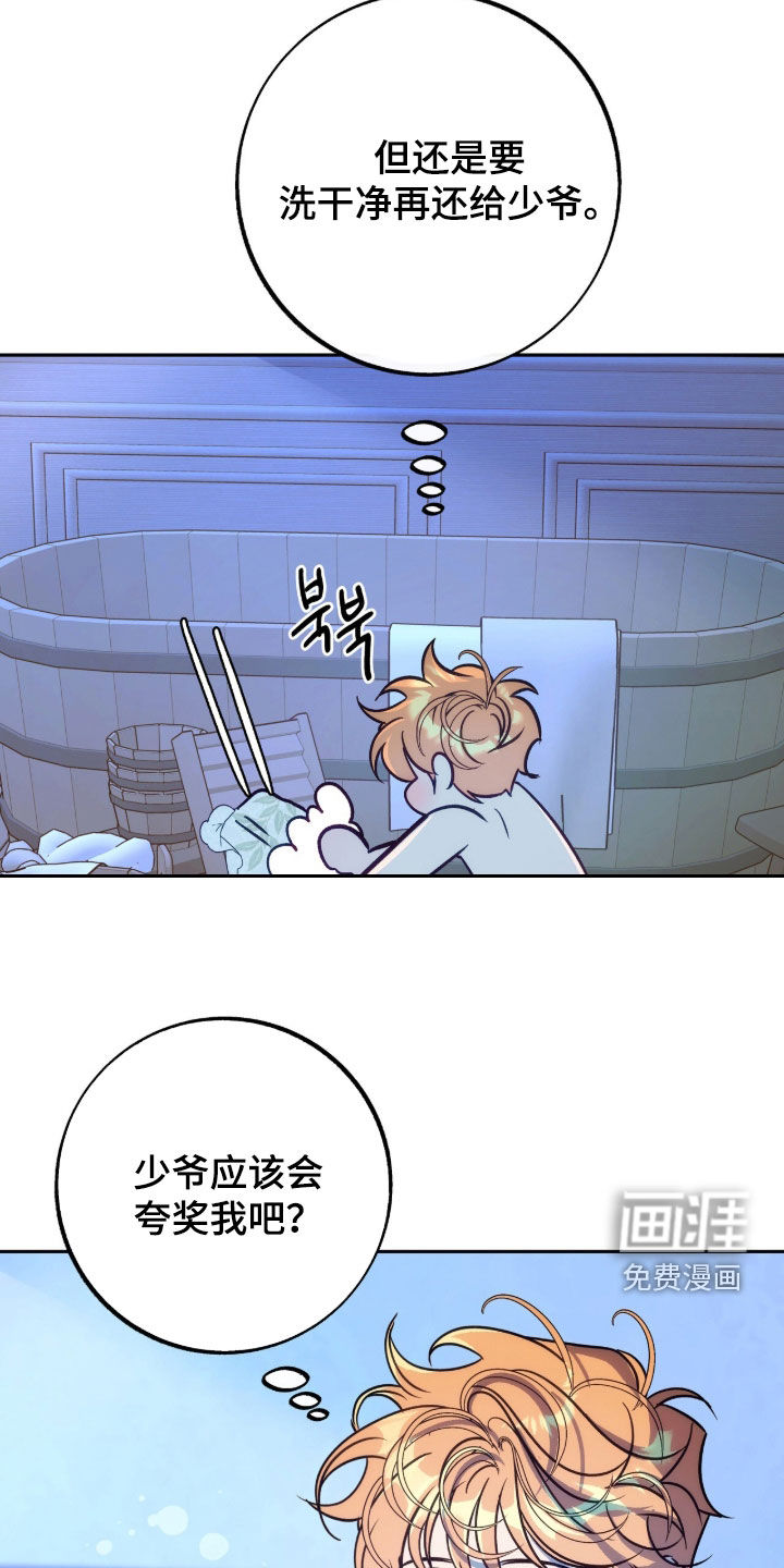 第24话4