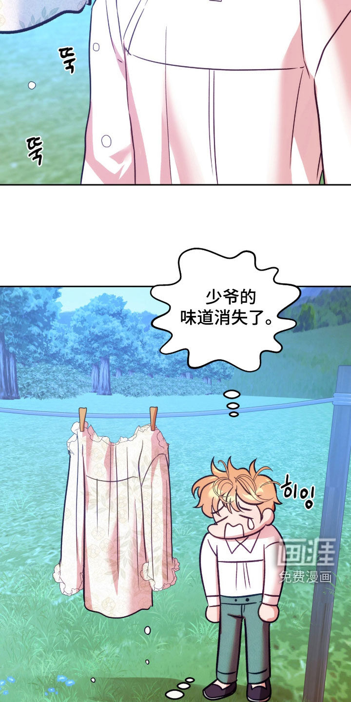 第24话6
