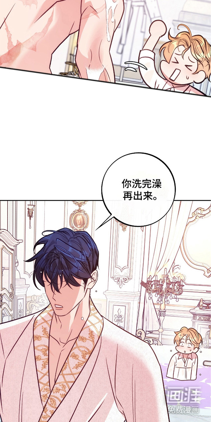 第23话15