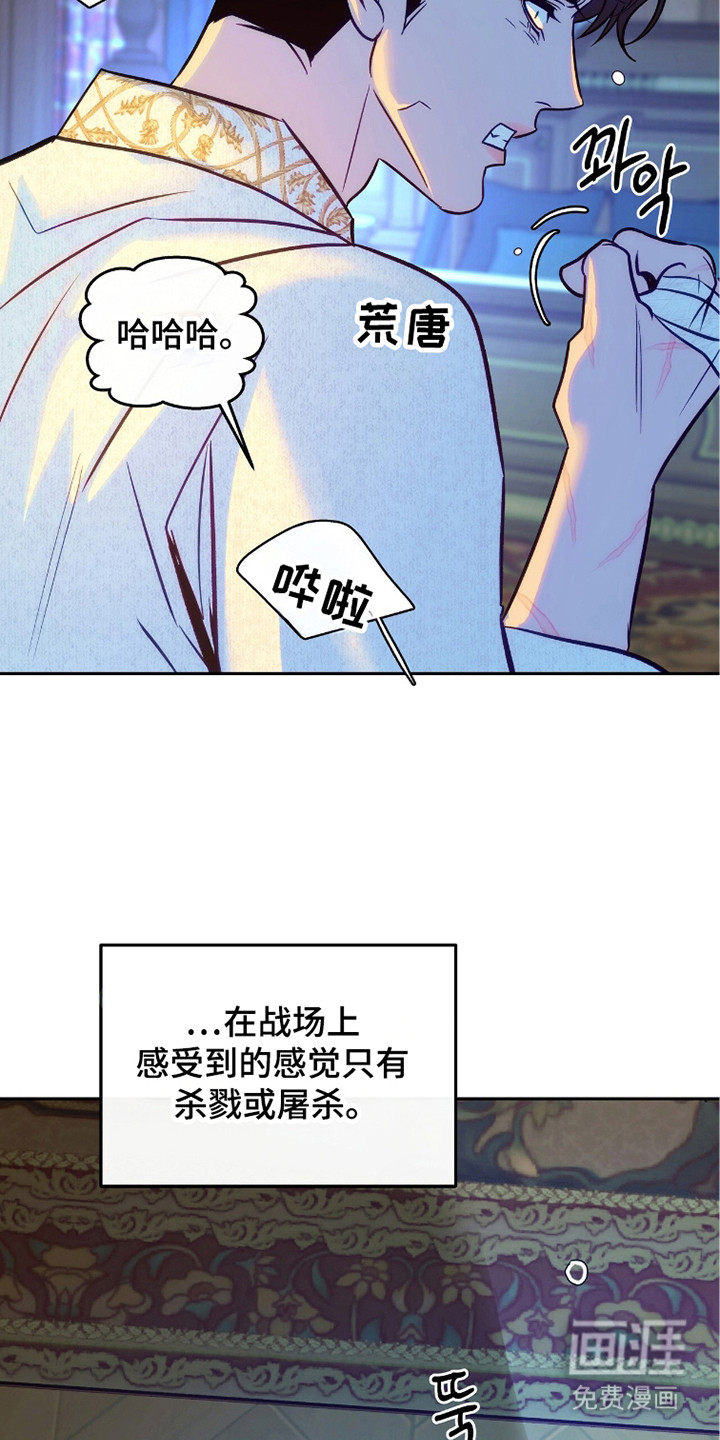 第23话19