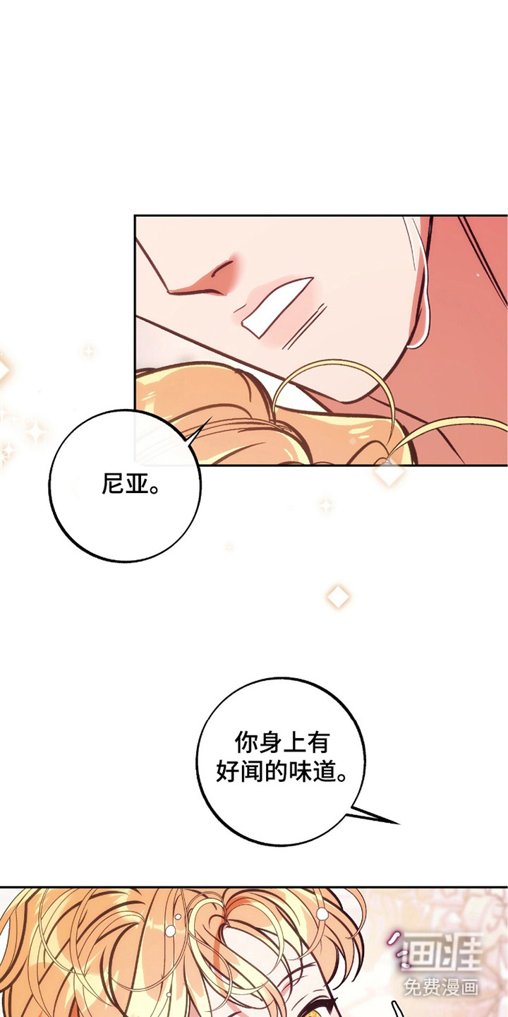 第23话2