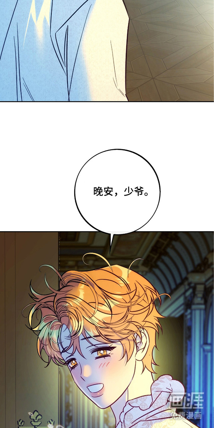 第23话32