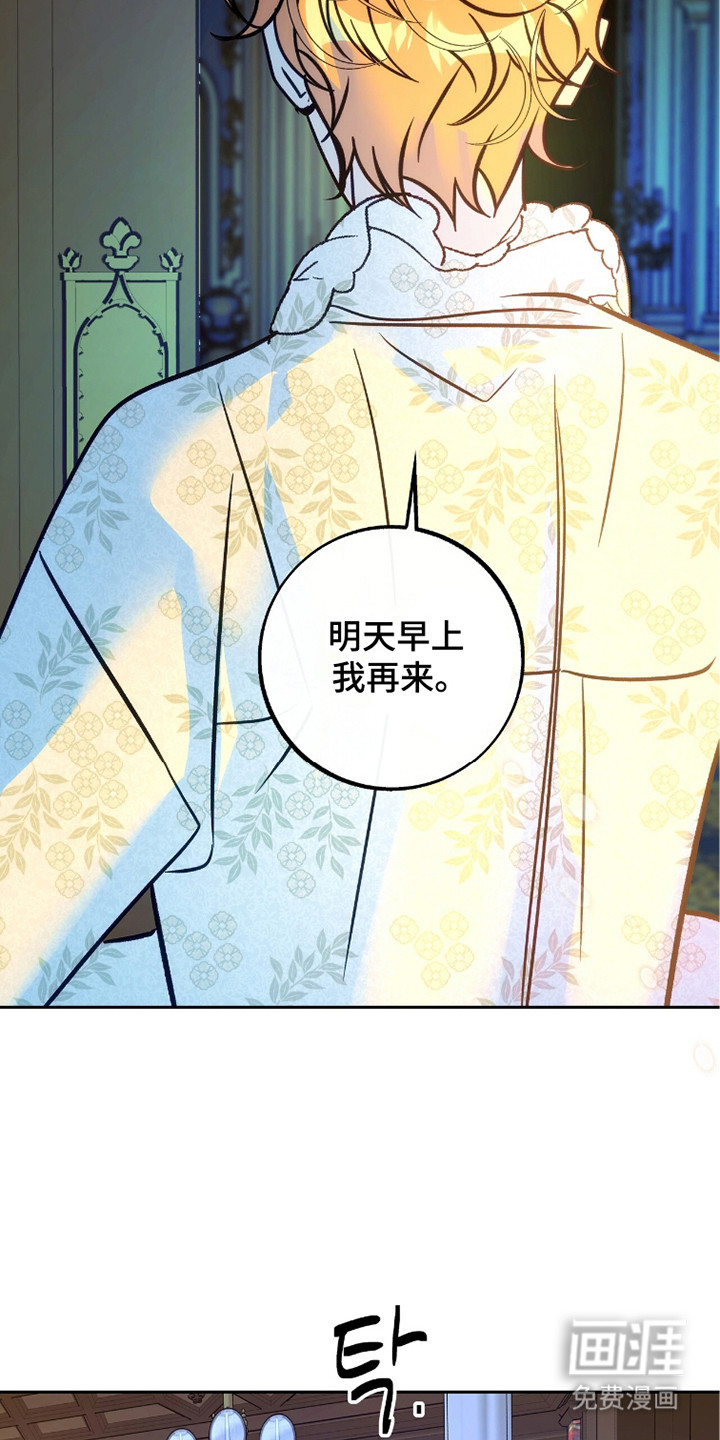 第23话34