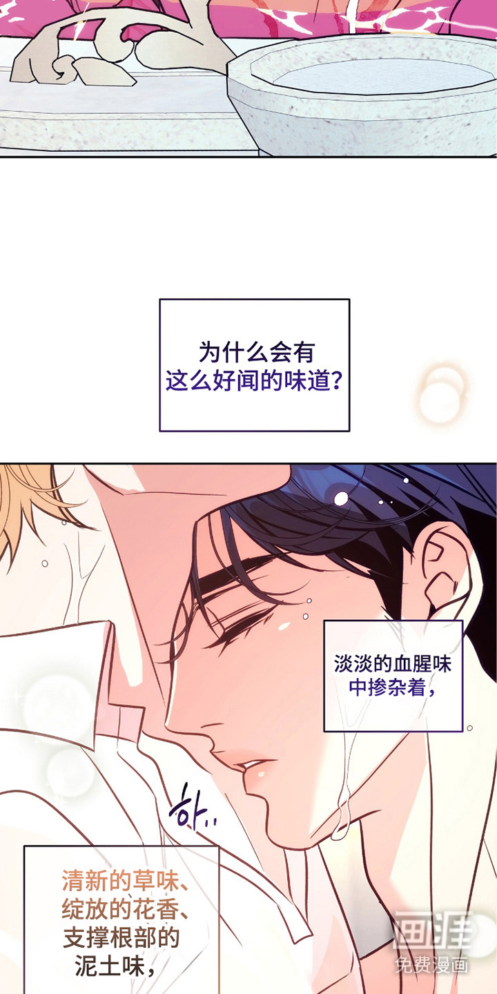 第23话8