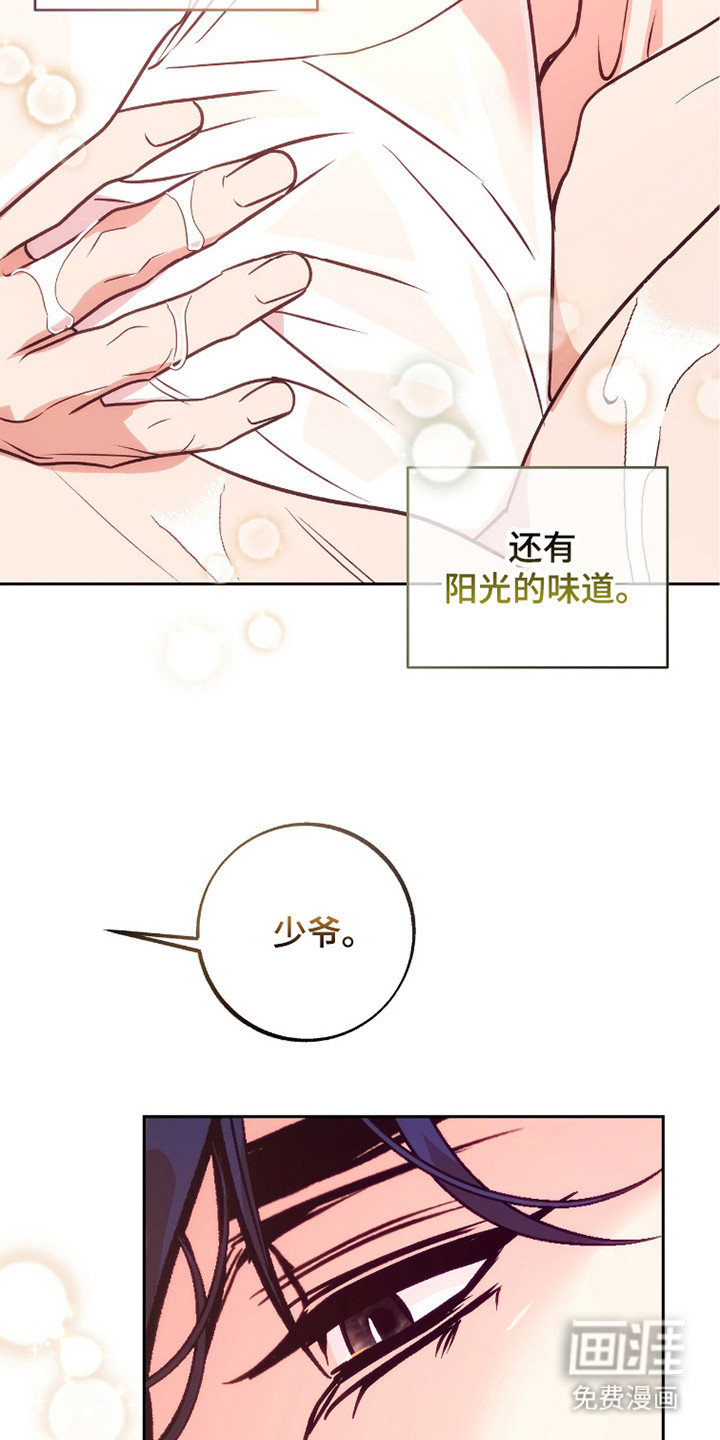 第23话9