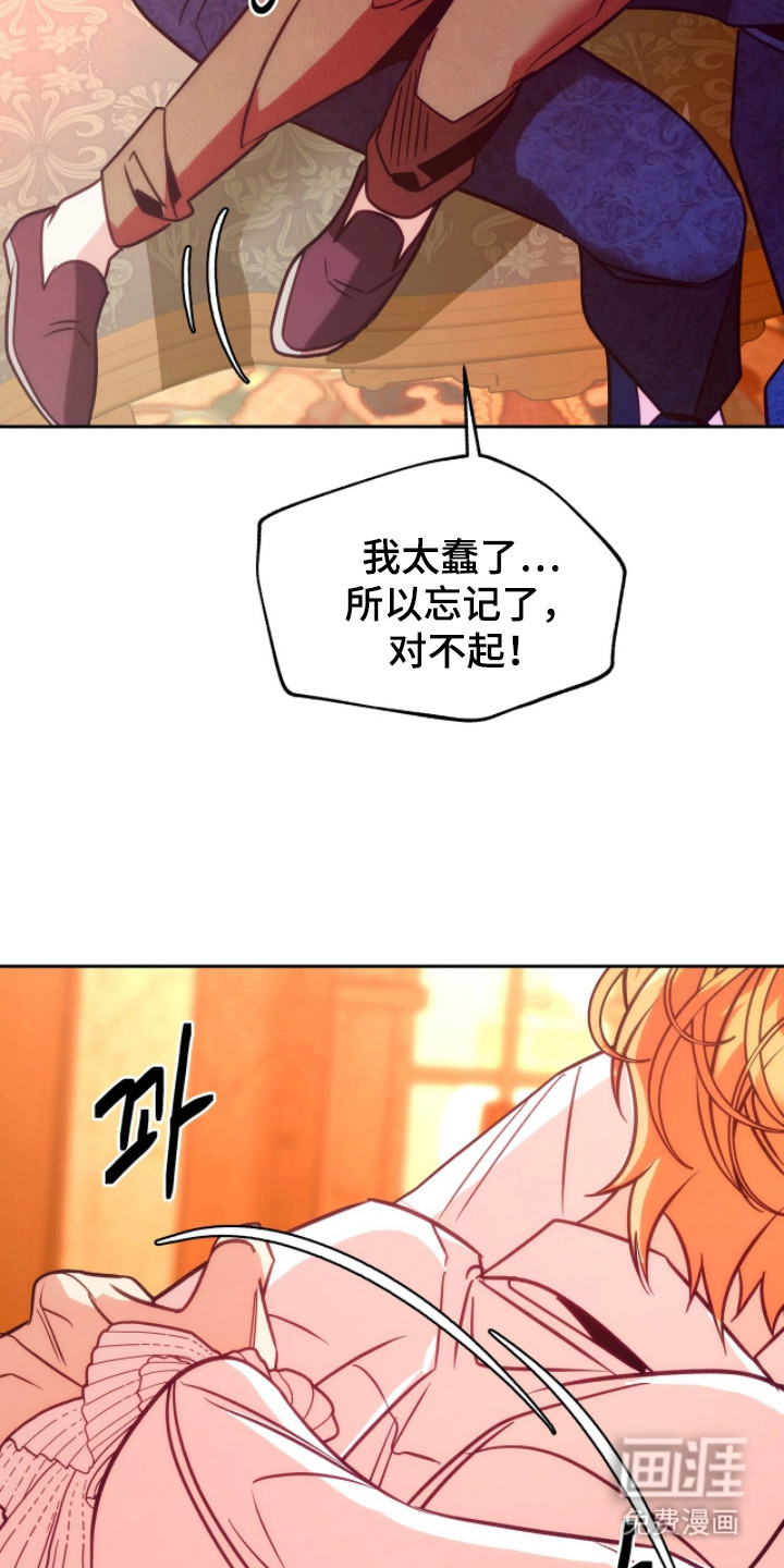 第21话10