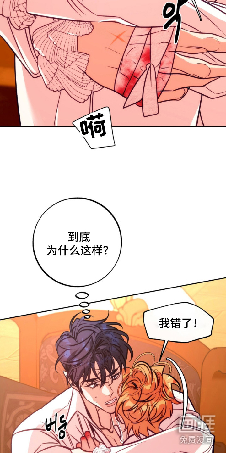 第21话11