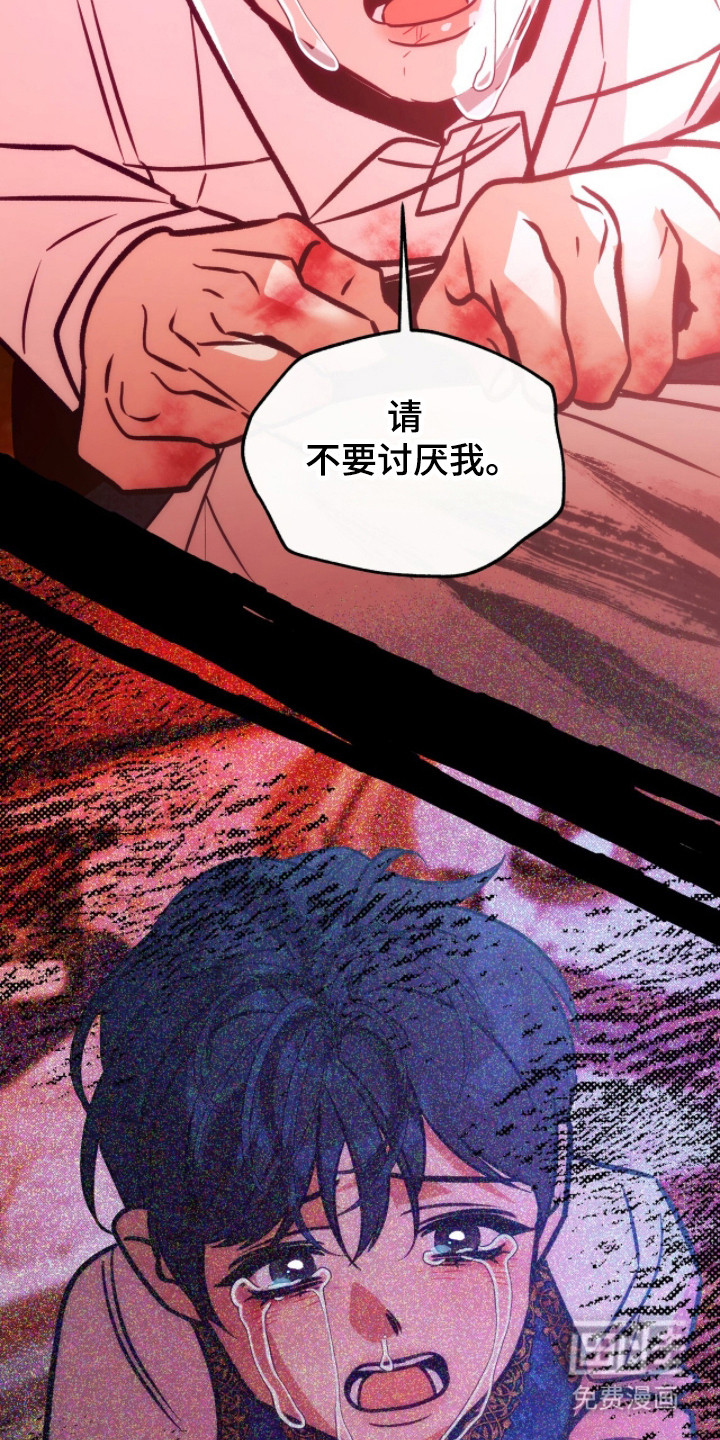 第21话14