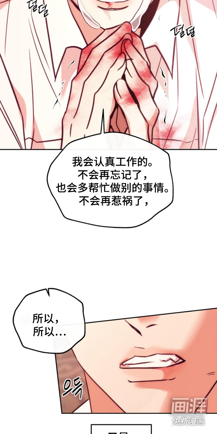第21话2