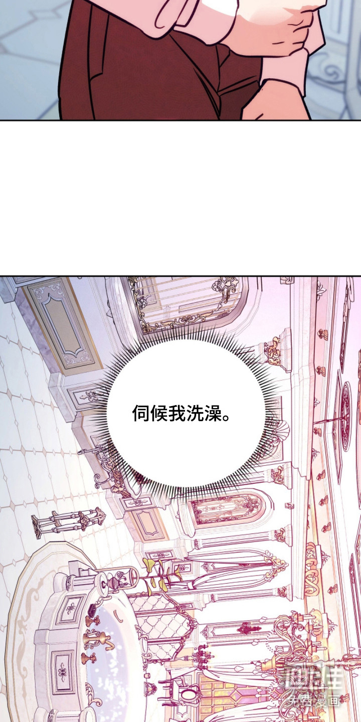 第21话24