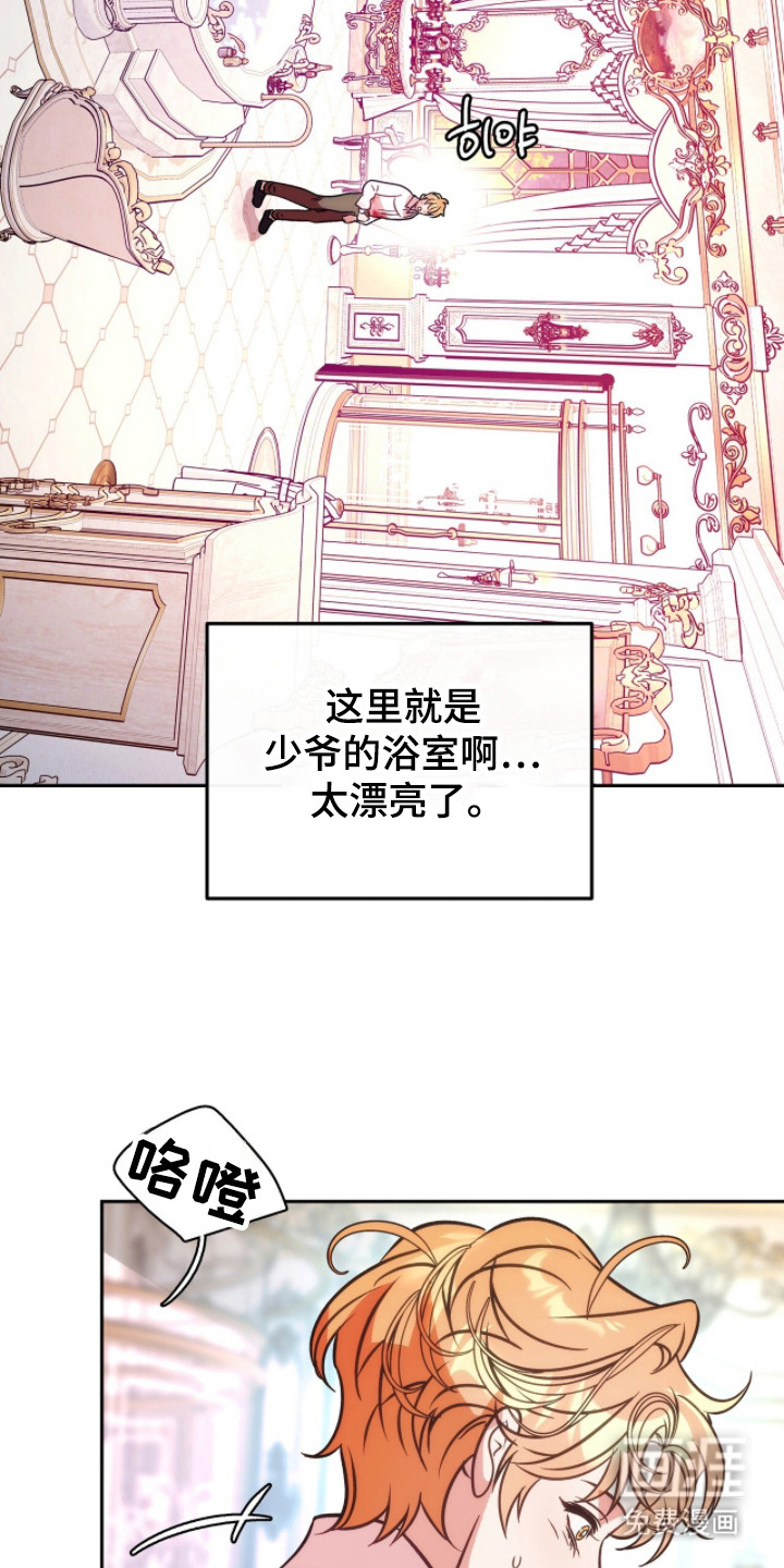 第21话25