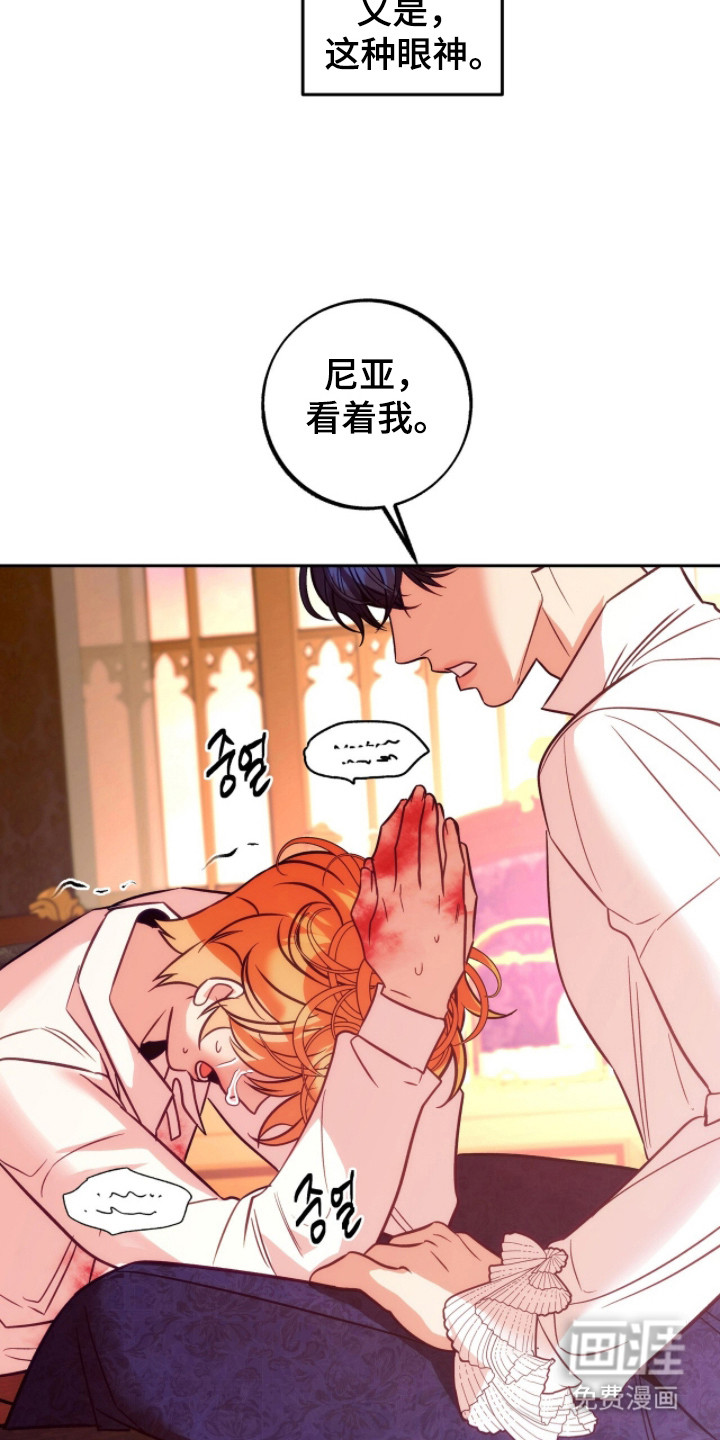 第21话3