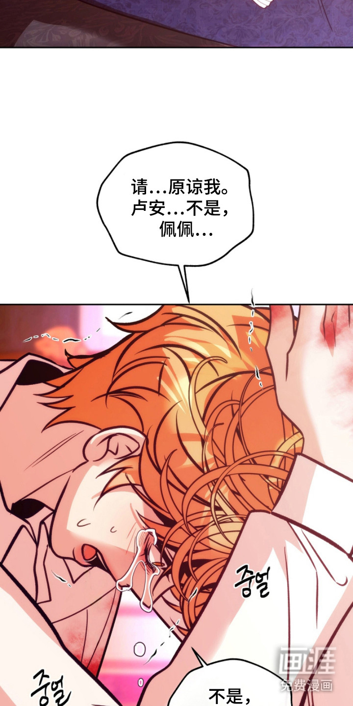 第21话4
