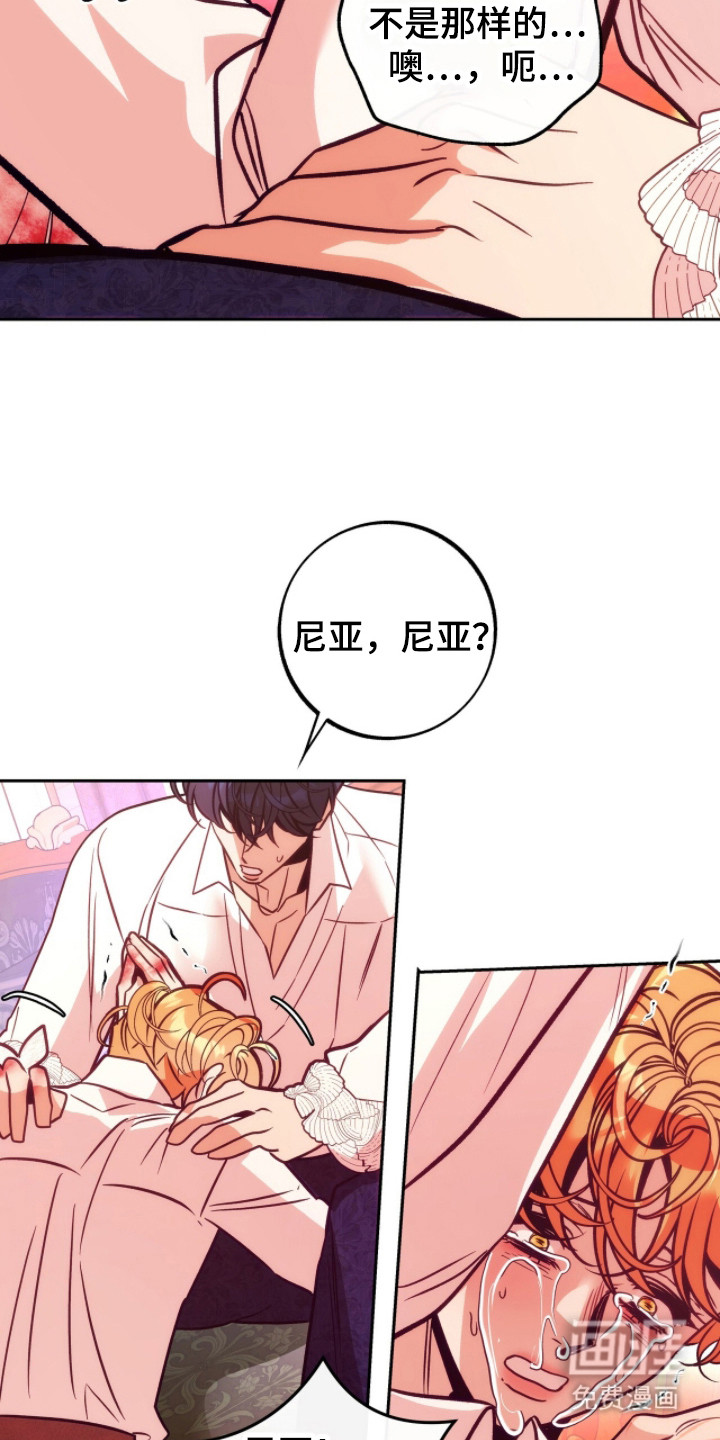 第21话5