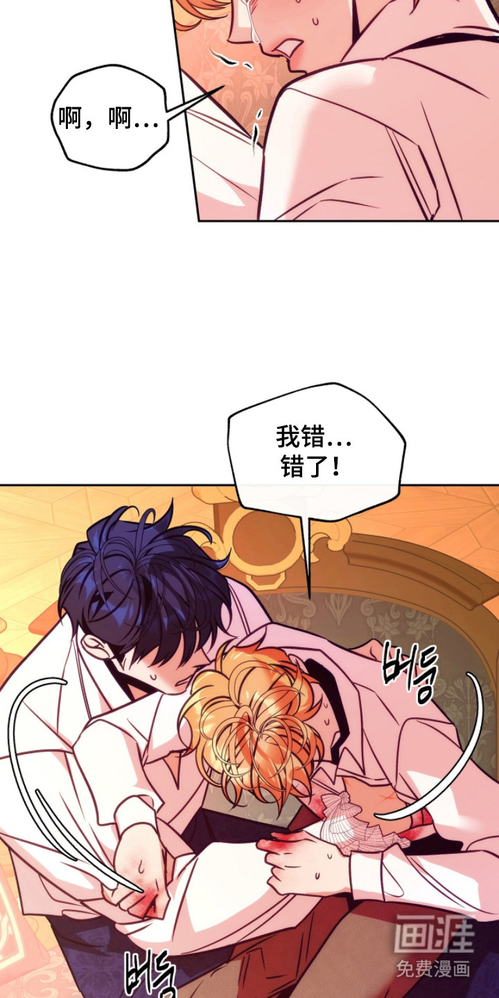 第21话9