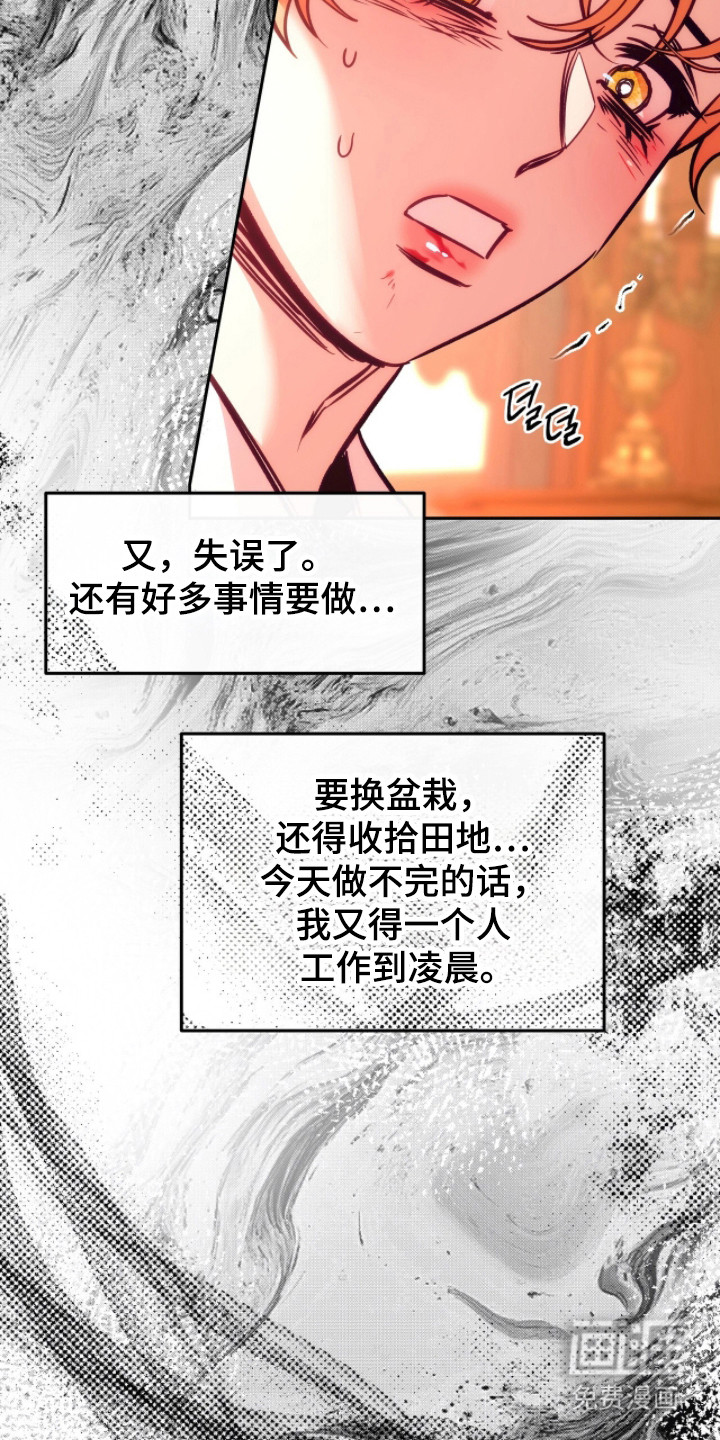 第20话10