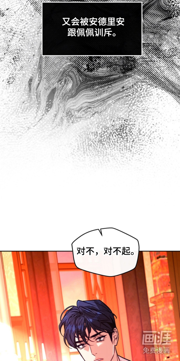 第20话11