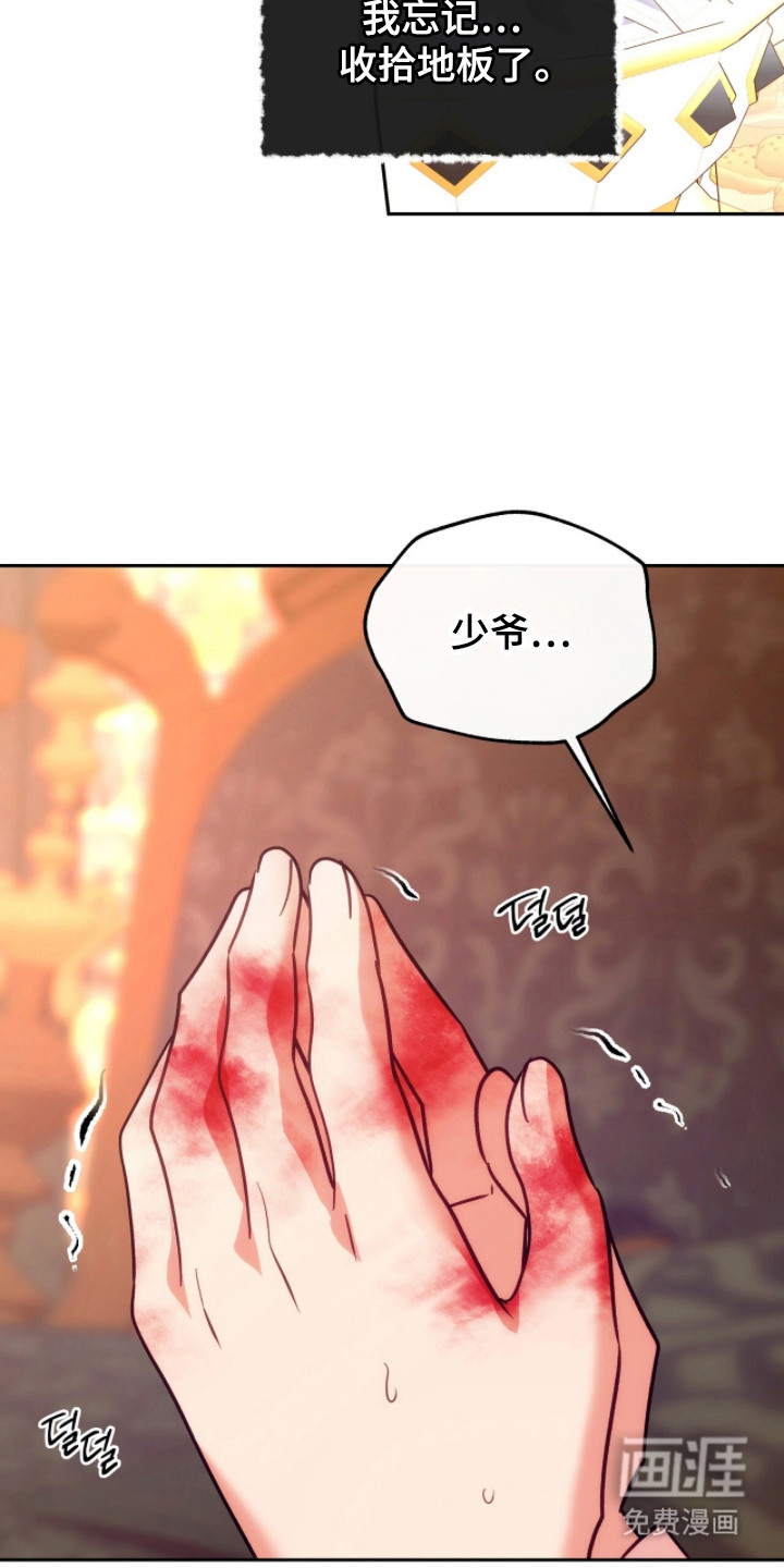 第20话22