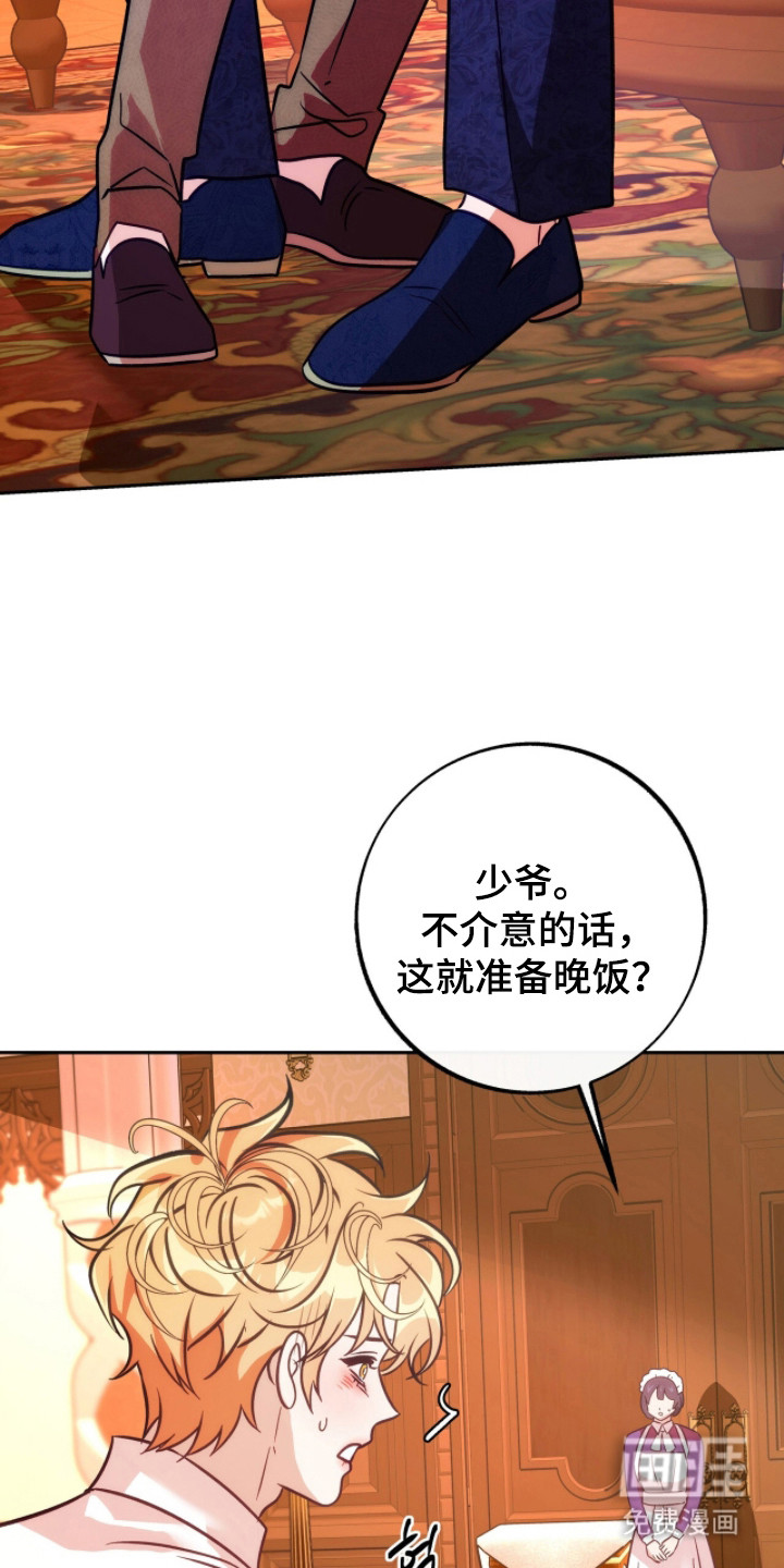 第20话3