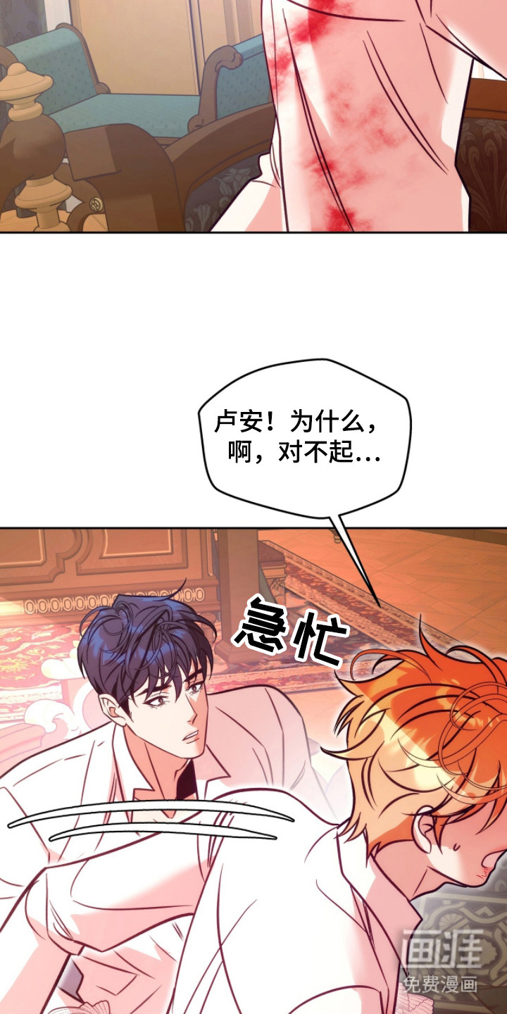 第20话5