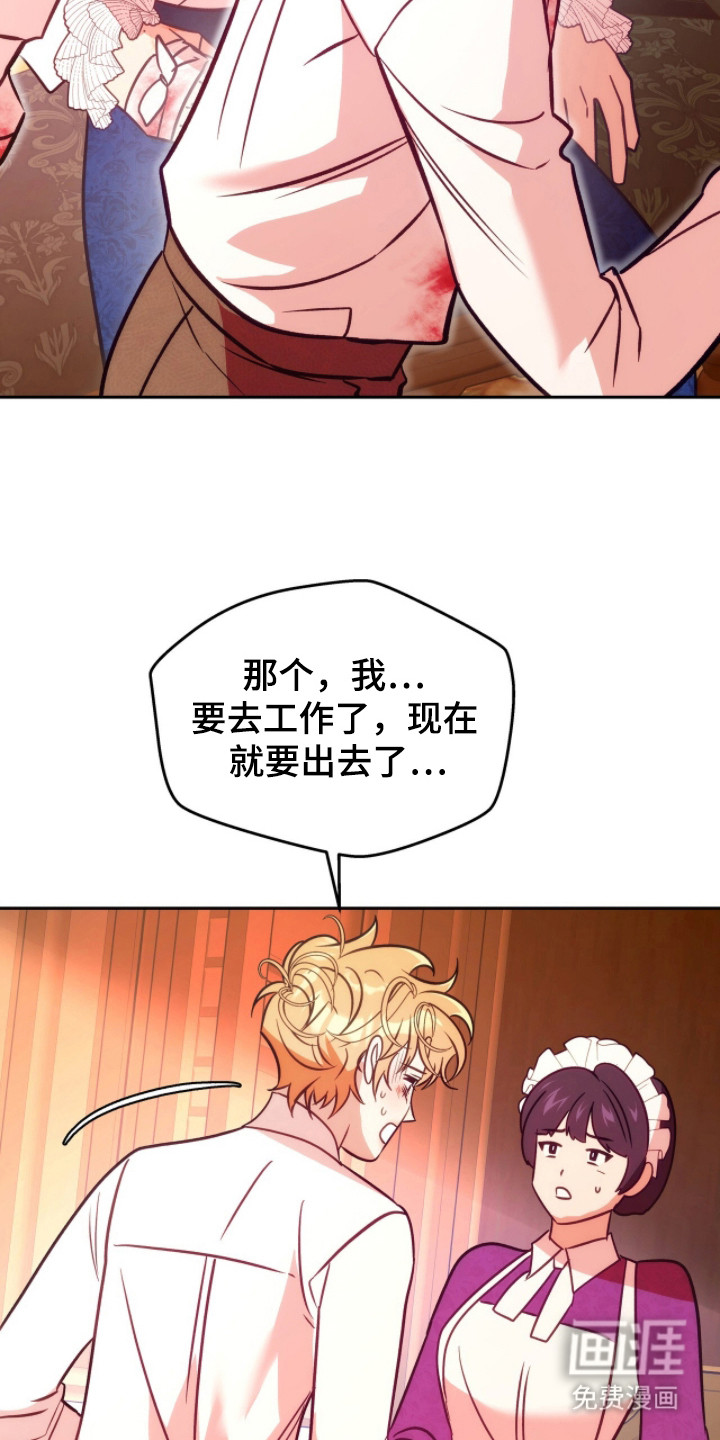第20话6