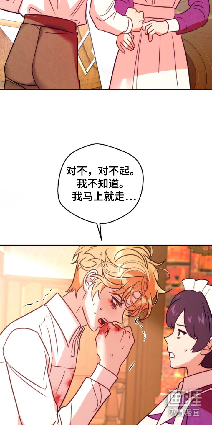 第20话7