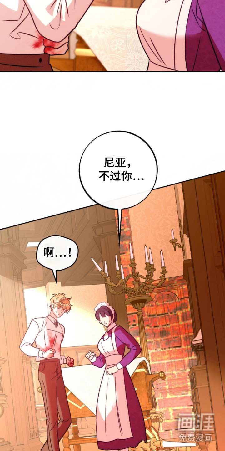 第20话8