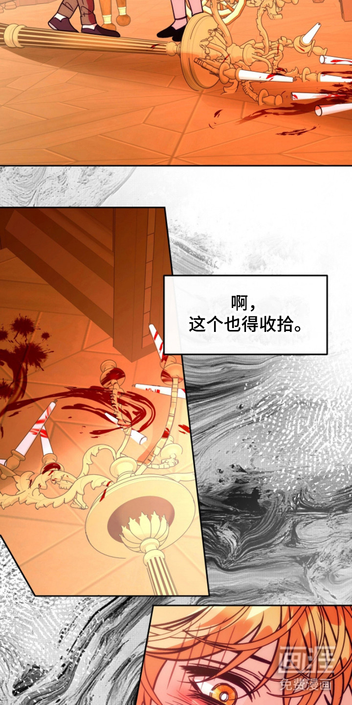 第20话9