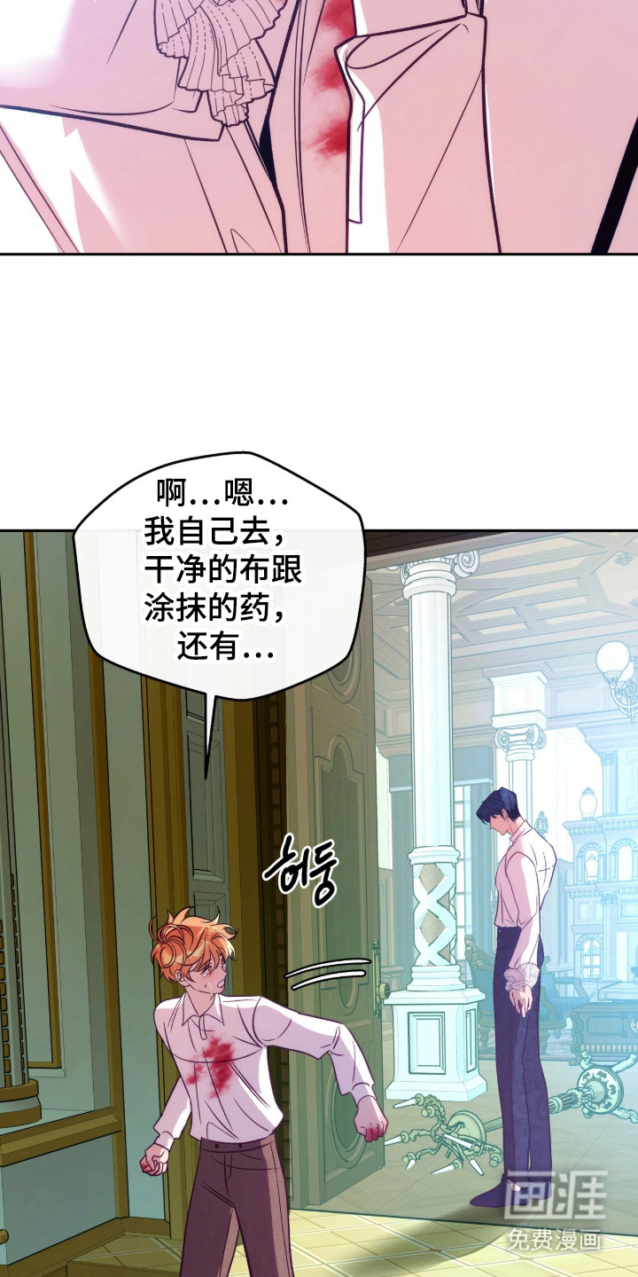 第19话2