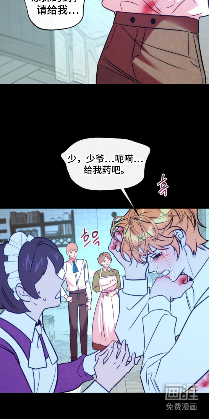 第19话25